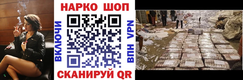 Галлюциногенные грибы Тогучин