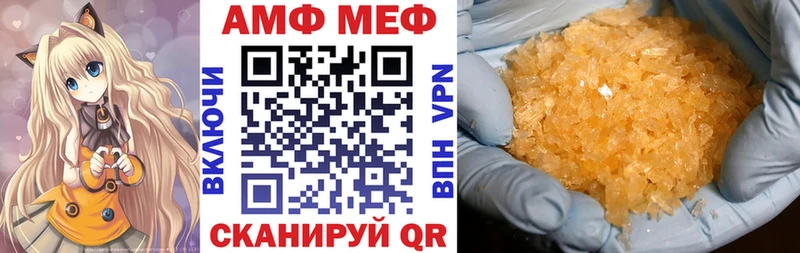 mega рабочий сайт  Тогучин  АМФЕТАМИН Premium  закладки 