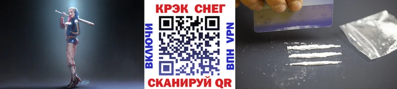 COCAIN Боливия  Тогучин 