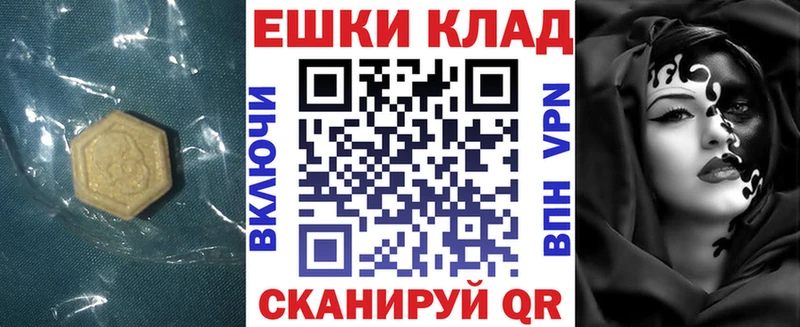 ЭКСТАЗИ louis Vuitton  купить  цена  Тогучин 