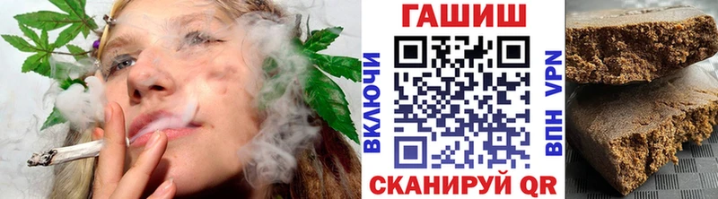 гидра рабочий сайт  наркотики  Тогучин  ГАШ убойный 