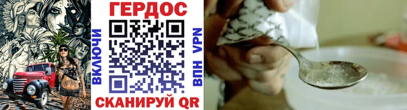 Героин белый даркнет состав Тогучин