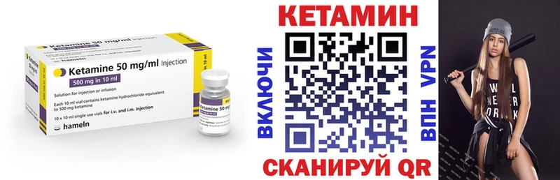КЕТАМИН ketamine  OMG сайт  Тогучин  цена наркотик 