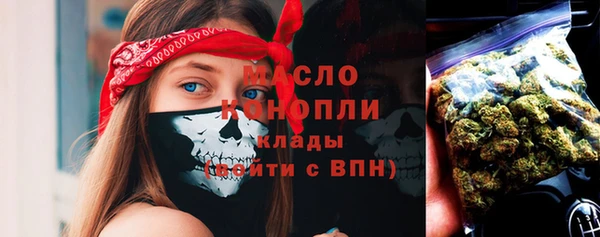 бутират Балабаново