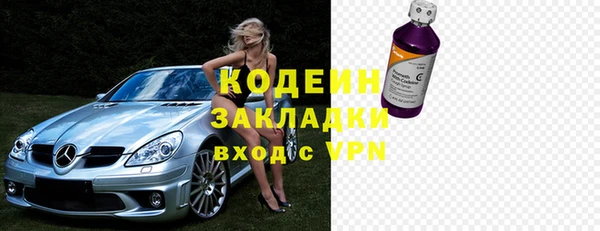 метамфетамин Баксан