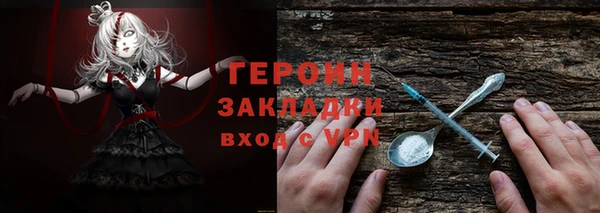 бутират Балабаново