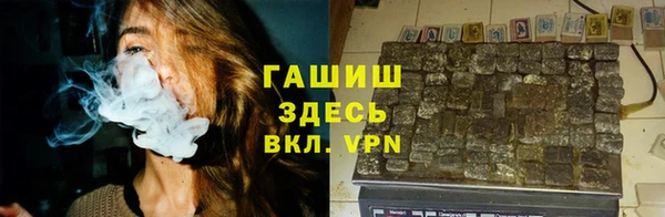 бутират Балабаново