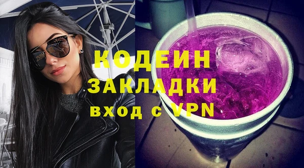 бутират Балабаново
