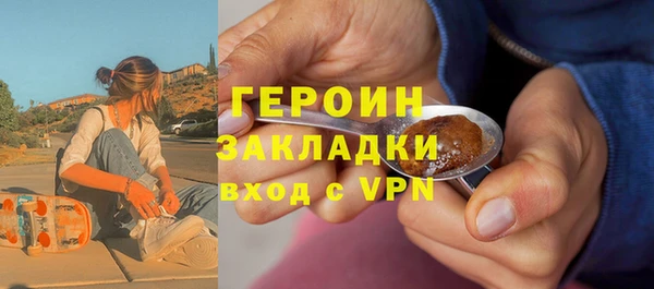 мет Балахна