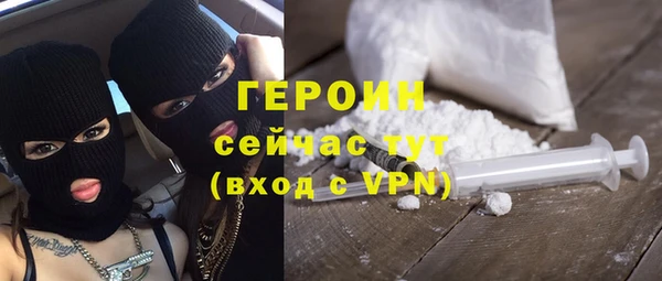метамфетамин Баксан