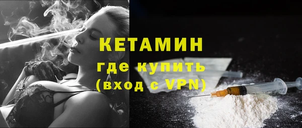 бутират Балабаново
