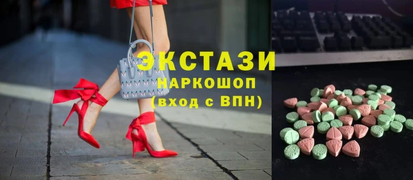 метамфетамин Баксан
