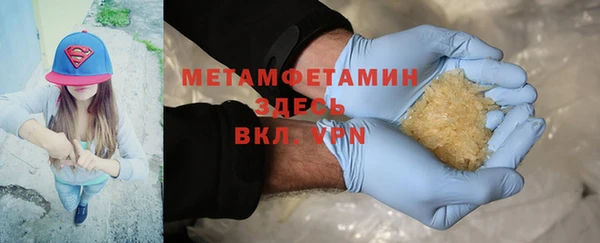 мет Балахна