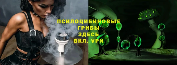 бутират Балабаново
