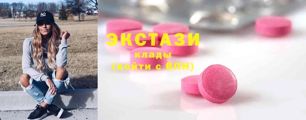 мет Балахна
