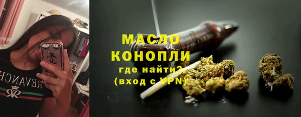 бутират Балабаново