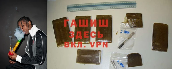 мет Балахна