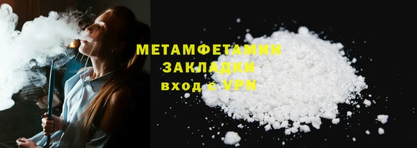 метамфетамин Баксан