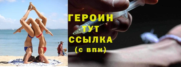 мет Балахна