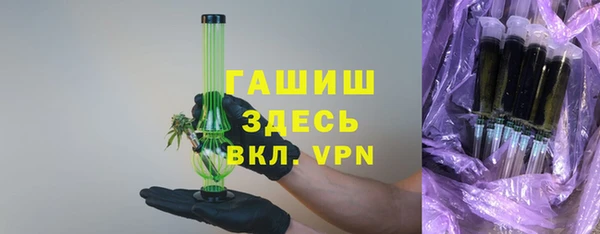 метамфетамин Баксан