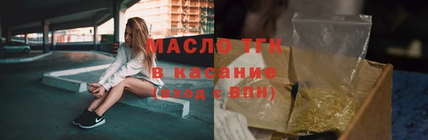 бутират Балабаново