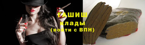 метамфетамин Баксан