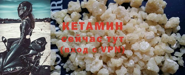 бутират Балабаново
