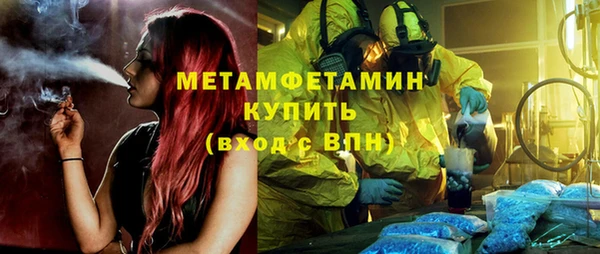 бутират Балабаново