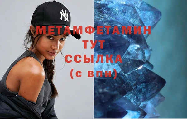 мет Балахна