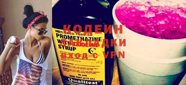 бутират Балабаново