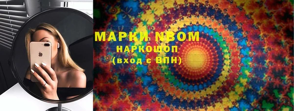 бутират Балабаново