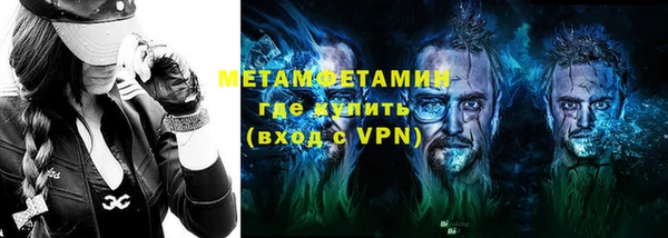 метамфетамин Баксан