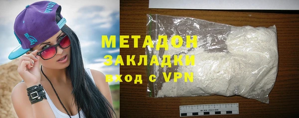 бутират Балабаново
