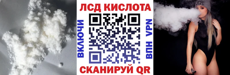 купить   Тогучин  ЛСД экстази ecstasy 