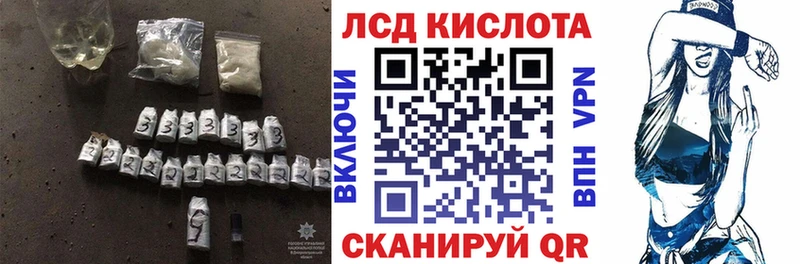 ЛСД экстази ecstasy Тогучин
