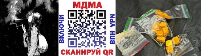МДМА VHQ  Тогучин 