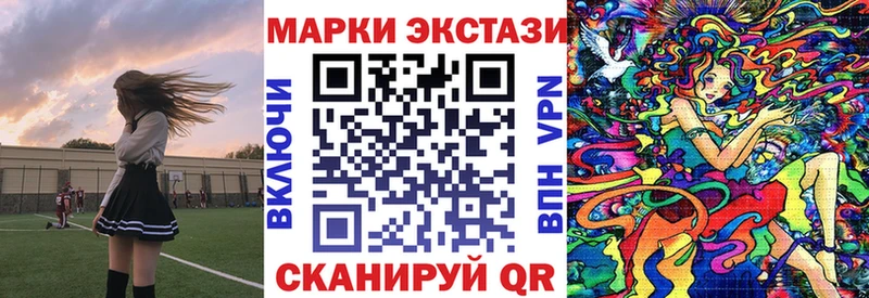 Наркотические марки 1,5мг  Тогучин 