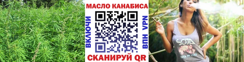 даркнет наркотические препараты  гидра зеркало  Тогучин  как найти   Дистиллят ТГК THC oil 