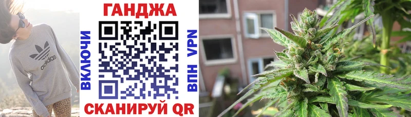 Конопля Ganja Тогучин