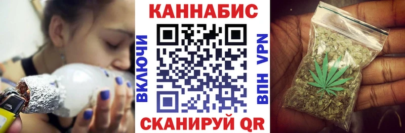 Бошки марихуана LSD WEED купить наркоту Тогучин
